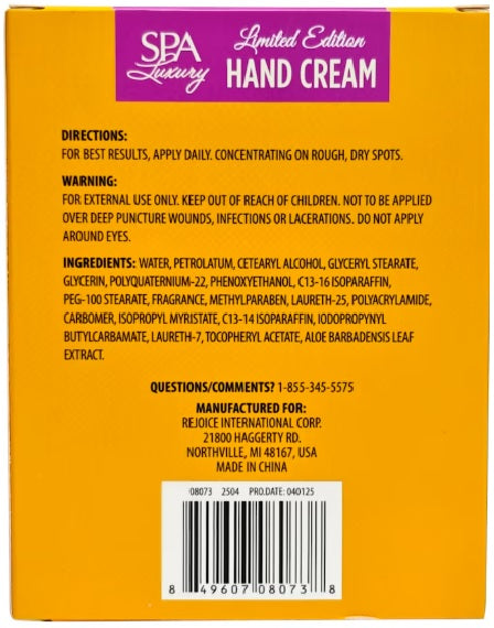 Limited Edition Hand Cream Set, Brazilian Sol Pistachio & Caramel and Brazilian Orchid Sandalwood Scents, 2 x 1.4 fl oz (2 Cream per Set)